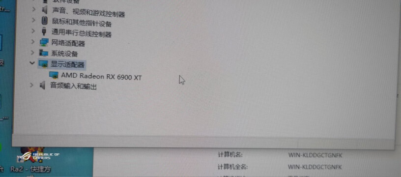 泰坦军团35英寸3.5K超清曲面屏你们打游戏屏幕中间会有波浪纹吗 就打游戏的时候有？