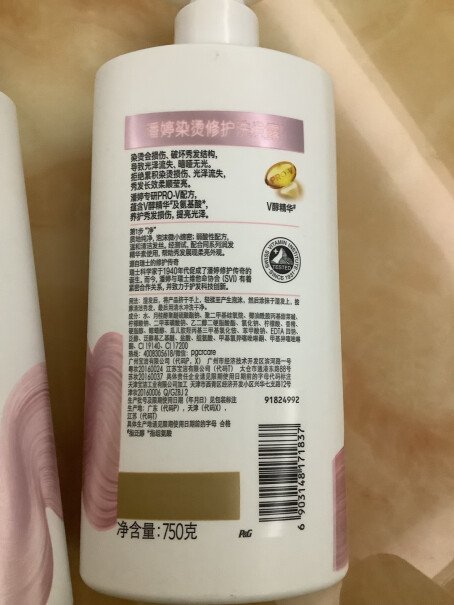 潘婷氨基酸乳液修护护发素750g强韧发根这个有香味嘛？