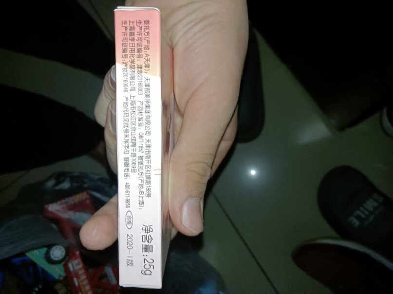 郁美净金牌儿童霜40g*2宝宝霜儿童润肤霜护肤保湿滋润你好，我宝宝脸都春了，这个保湿效果好吗？