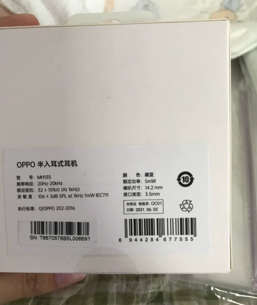OPPO耳机oppo有线耳机OPPOA9X能用吗？