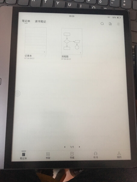 掌阅iReader Smart2 电纸书 10.3英寸 32G可以编辑word文档吗？