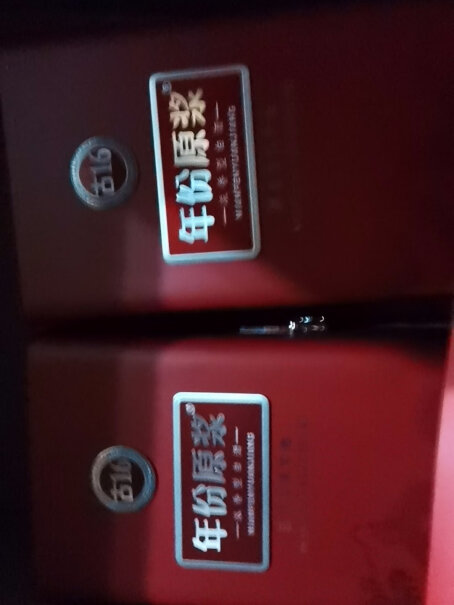 古井贡酒年份原浆中国香古20为什么线下款是50度？跟电商不一样，哪种更好喝一点？