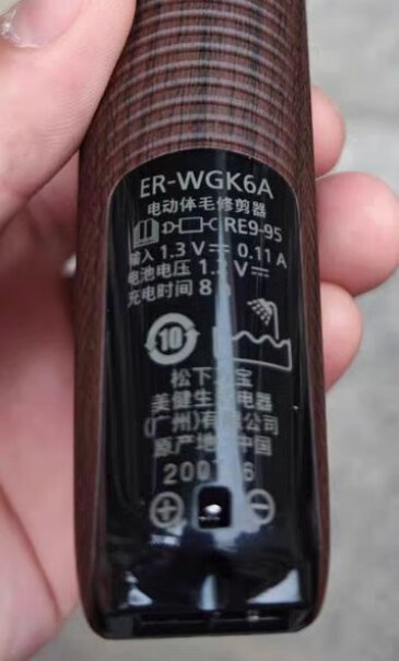 松下男士剃毛器电动剃毛刀ER-WGK8A，你家这款&ldquo;经典复古&rdquo;和&ldquo;旗舰升级&rdquo;除了价格不同，还有什么区别吗？