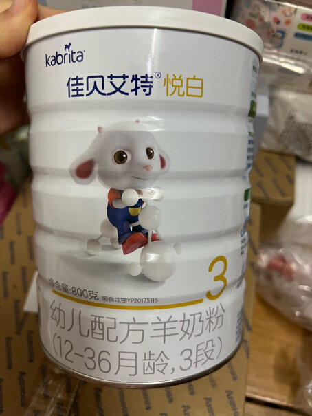 佳贝艾特婴儿羊奶粉大家的生产商注册编号是什么呢？买了几罐 发现生产商注册编号不一样？