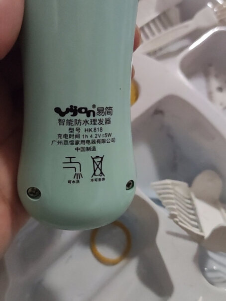 易简原装婴儿儿童理发器陶瓷防水刀头升级密齿该刀头 HK938上 能用吗？