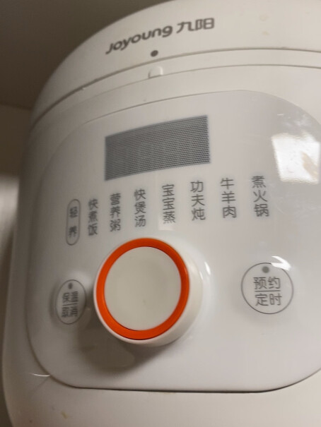 九阳迷你电压力锅家用电高压锅压力煲手动排气在哪儿排？