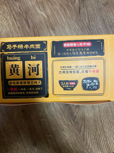 统一集团旗下 那街那巷品牌 常德米粉 牛肉汤粉 431克质量靠谱吗？使用感受大揭秘！