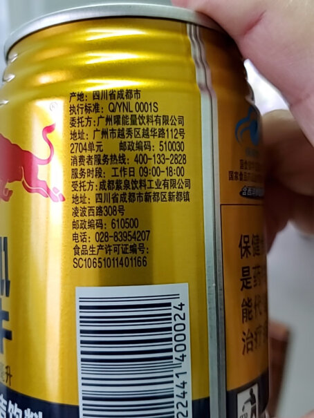 饮料牛磺酸250ml24红牛体力疲劳维生素到底是不是智商税？深度揭秘剖析？