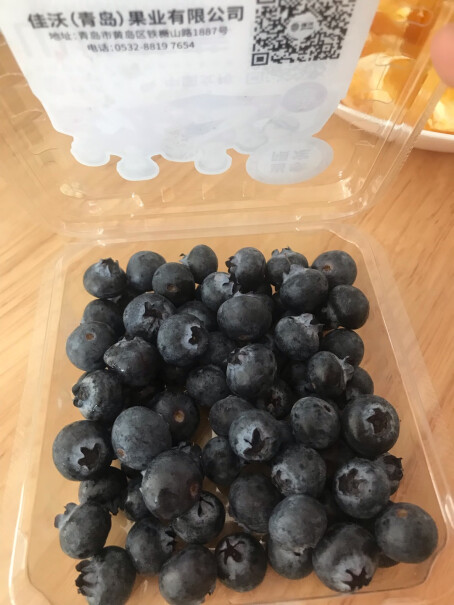 佳沃（joyvio）蓝莓Joyvio佳沃 云南山地蓝莓 4盒装 125g使用感受大揭秘！评测教你怎么选？