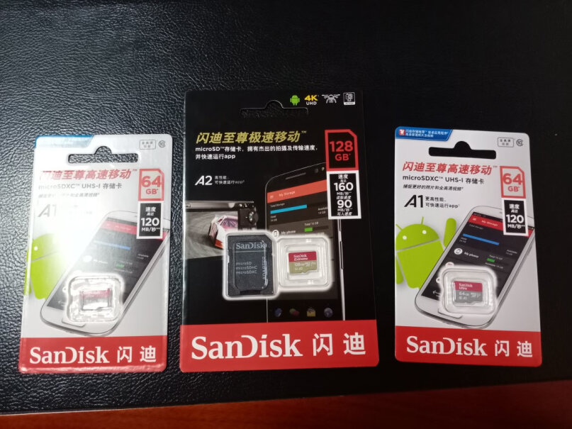 闪迪32GBSD存储卡这个卡放在手机里是否可以安装app在卡上？
