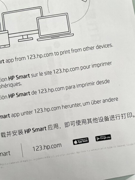 惠普（HP）打印机惠普(HP)232dwc A4黑白激光打印机一体机复印扫描136wm升级双面打印无线家用小型商用办公入手评测到底要不要买！到底要怎么选择？