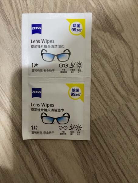 zeiss护目镜蔡司防雾湿巾防起近视眼镜纸巾镜片评测值得买吗？优缺点大全！