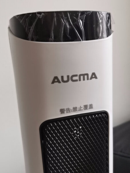 澳柯玛AUCMA遥控取暖器取暖器有多高？