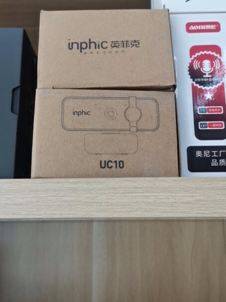 摄像头英菲克（INPHIC）UC10摄像头评测值得买吗,好不好？