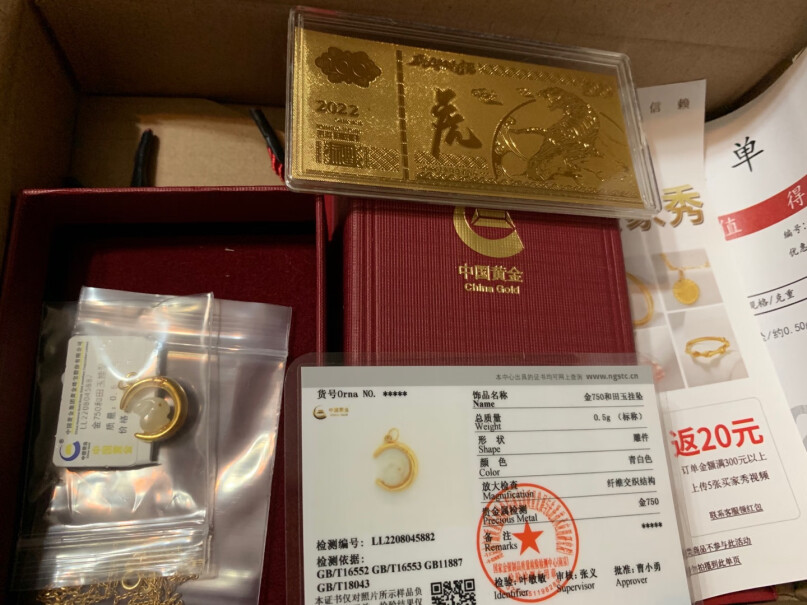 中国黄金（CHINA GOLD）K金吊坠中国黄金K黄金项链和田玉18K金月兔吊坠项链送女友生日礼物好用吗？内幕透露。