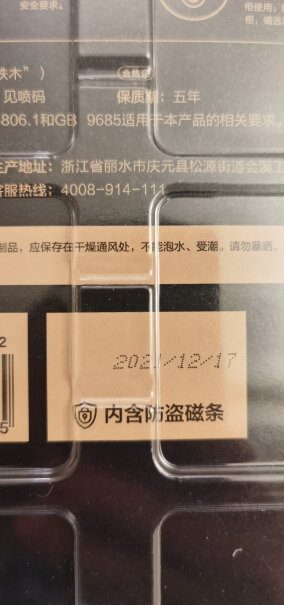 双枪筷子10双装原木铁木筷子家用实木筷子套装铁木筷子用一段时间变色了，像是沒洗干净似的。