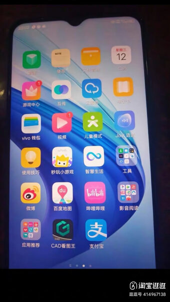 vivoiQOO送手机壳吗？