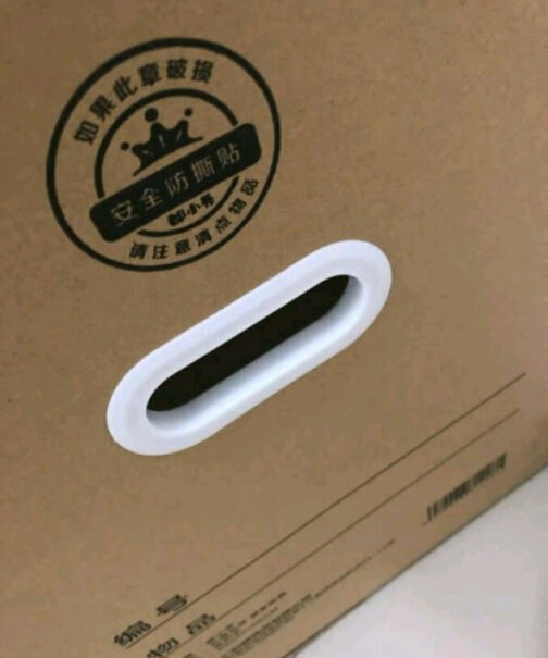 收纳箱都小秀搬家纸箱子有扣手60*40*502个装大号入手使用1个月感受揭露,冰箱评测质量怎么样！