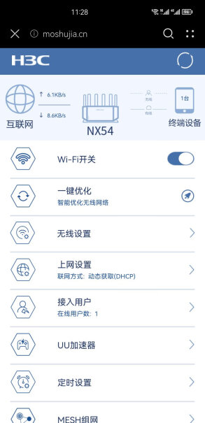新华三NX30Pro路由器WiFi6 AX3000值得买吗？看完这篇评测就行了！