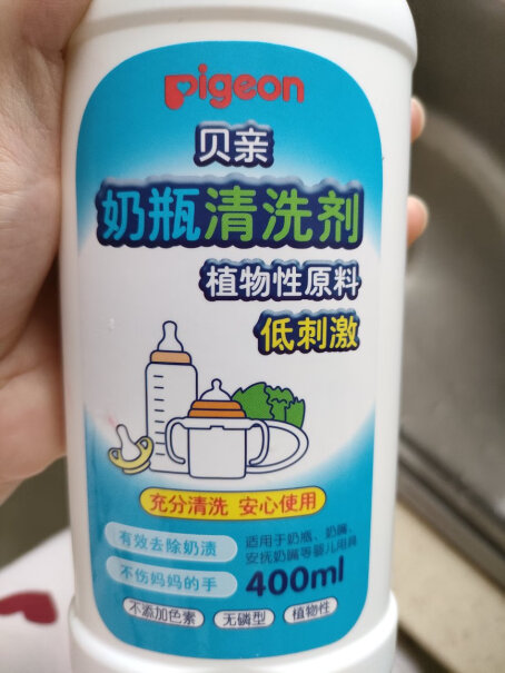 奶瓶清洗贝亲婴儿宝宝奶瓶清洗剂植物性原料奶瓶清洗液使用两个月反馈！质量真的差吗？