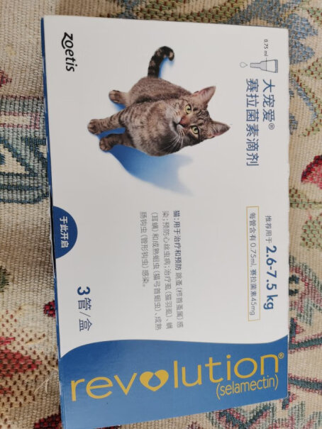 大宠爱 驱虫药 猫咪体内外驱虫 2.6-7.5kg 猫用质量到底怎么样好不好？老用户评测分析！