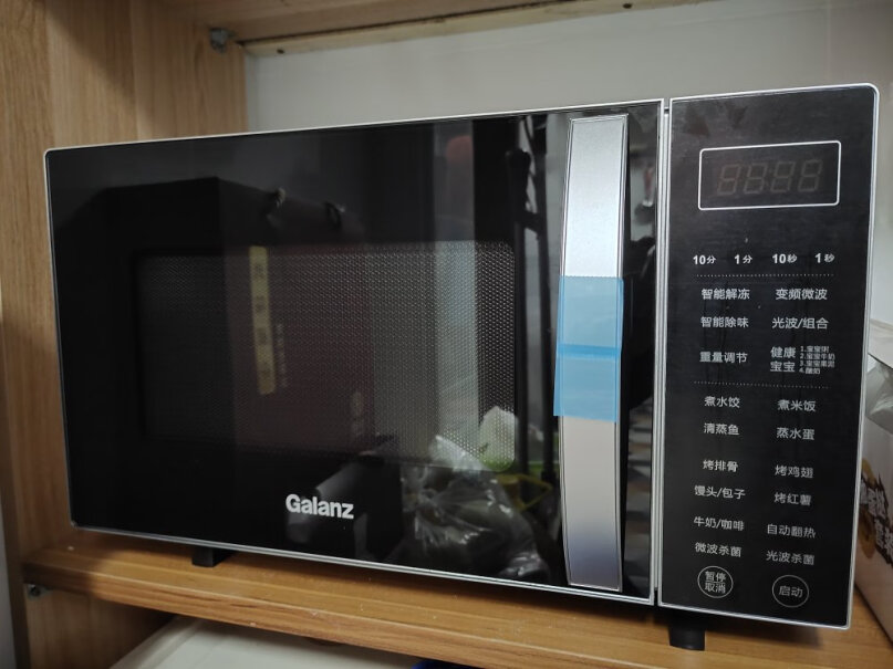 格兰仕变频微波炉烤箱一体机亲，比这个小的有吗？