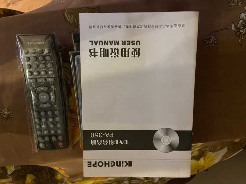 迷你音响KINGHOPEPA-350桌面台式一体DVD这就是评测结果！评测数据如何？