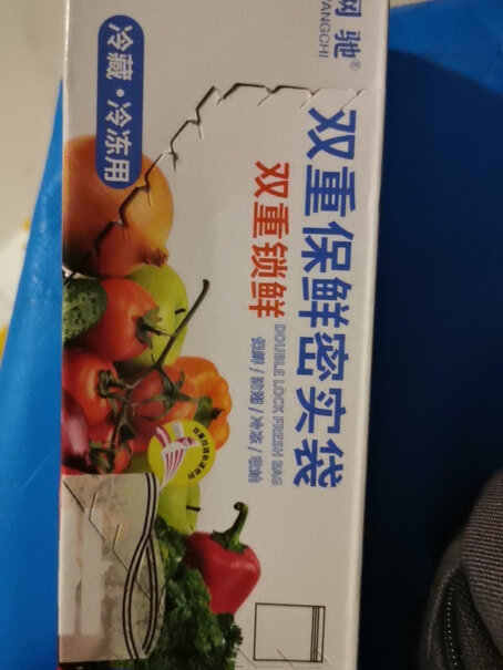 保鲜袋子食品级密封袋自封袋保鲜膜冰箱冷冻唐扣唐扣小30只测评结果让你出乎意料！使用体验？