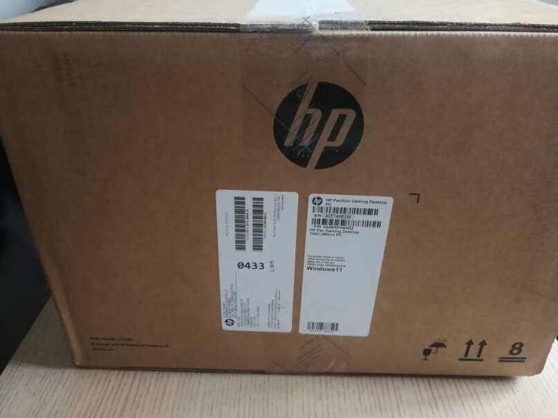 惠普HP暗影精灵8水冷电竞游戏高端台式机电脑主机不是标的intel H370主板吗？怎么是惠普843B主板？？