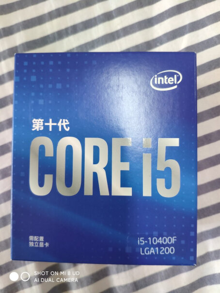 品牌+产品型号：i5-10400F CPU处理器原装风扇是否自带硅脂？