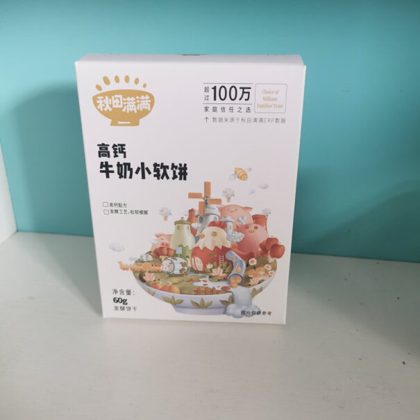 秋田满满磨牙零食饼干牛奶曲奇高钙小软36评测质量好不好？评价质量实话实说？