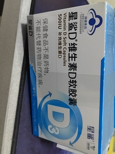 星鲨滴剂维生素软胶囊D32410d3补钙好不好？看完这篇就行了！