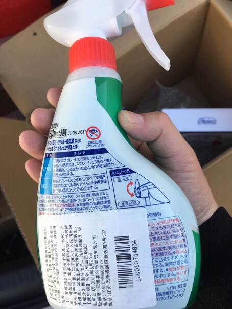 油污清洁剂花王日本进口油烟机清洗剂油污清洁剂清洁泡泡评测哪款功能更好,评测结果好吗？