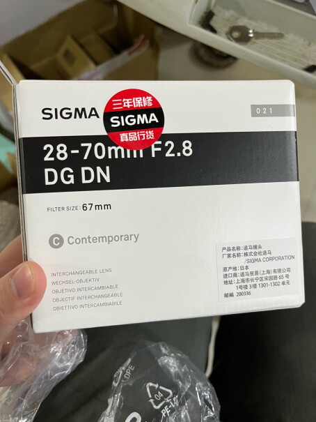镜头适马24-70mm F2.8 DG OS HSM评测哪款质量更好,这样选不盲目？