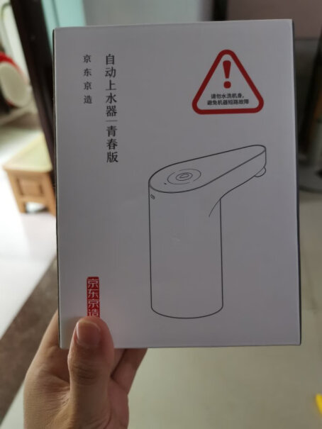 京东京造桶装水抽水器是触摸按键还是实体按键？