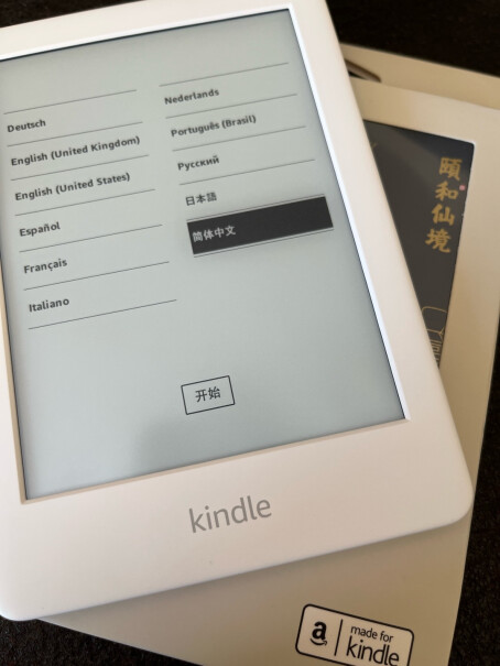 Kindle电纸书青春版8G可以看自己下载的PDF吗？