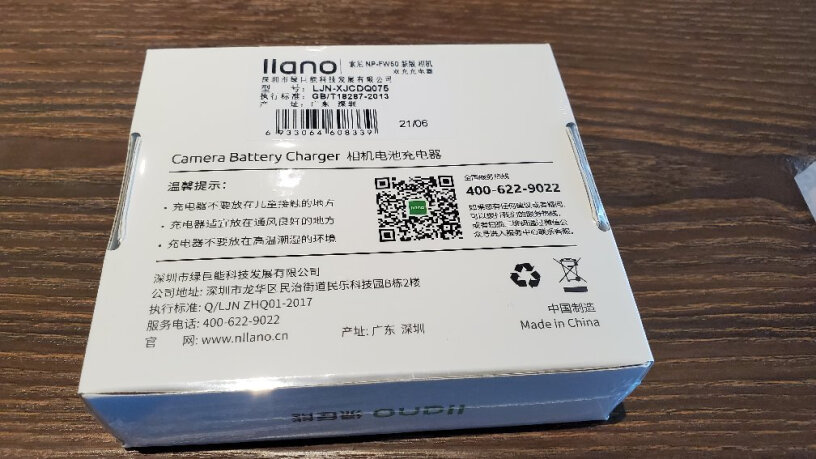 电池-充电器绿巨能电池充套装FW50使用感受大揭秘！适不适合你！看质量怎么样！