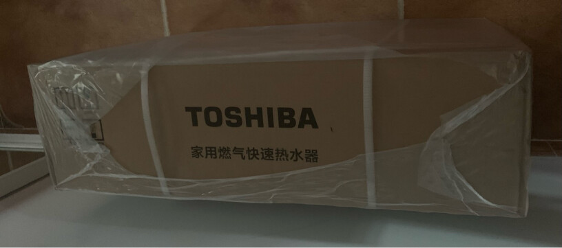 燃气热水器东芝TOSHIBA13升燃气热水器家用天然气评测下怎么样！评测结果不看后悔？