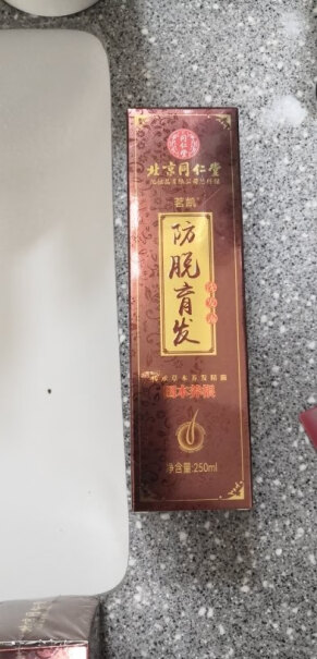 茗凯防脱发育发液洗发露250ml控油洗发水姜汁何首乌到底是不是智商税？达人专业评测？