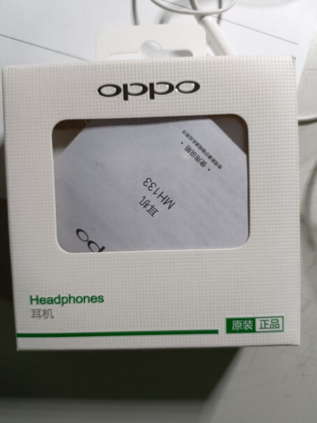 手机耳机OPPO耳机有线原装r17好不好,哪个更合适？