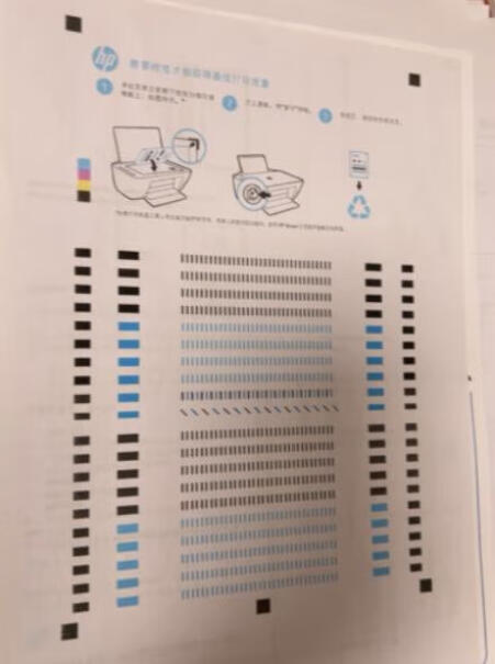 惠普（HP） 「好评过万」DJ1112质量不好吗？入手使用1个月感受揭露！