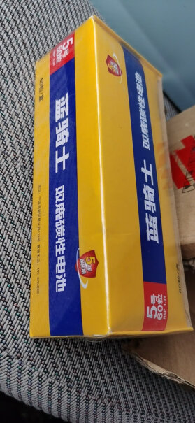 「百亿补贴」双鹿 5号碳性电池40粒盒装 适用于儿童玩具爆料怎么样？优缺点质量分析参考！