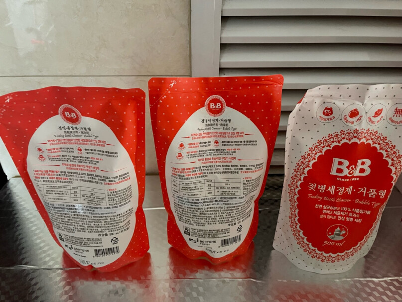 保宁韩国进口婴儿奶瓶清洁剂果蔬清洗剂泡沫型瓶装550ml请问你们买的有塑封外包装吗？