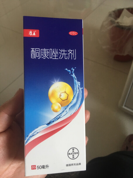 康王花斑癣糠疹50ml脂溢盒装洗发水止痒局部性头发比较干，但头屑多，可以用吗？