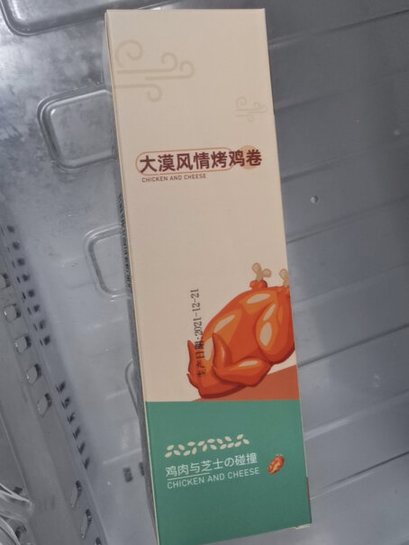 青草家芝士牛肉卷180g真的好吗？看完这篇就行了！