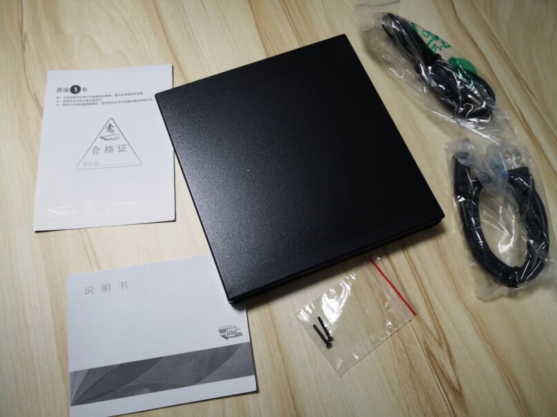索厉Suoli笔记本光驱外置光驱盒戴尔成就系列5560用多厚的呀？