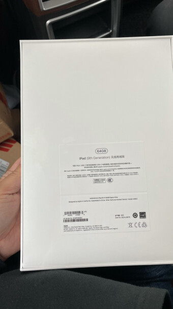 Apple iPad 10.2英寸平板电脑 2021款第9代（64GB WLAN版充电接口是type C 还是原来的苹果接口啊？