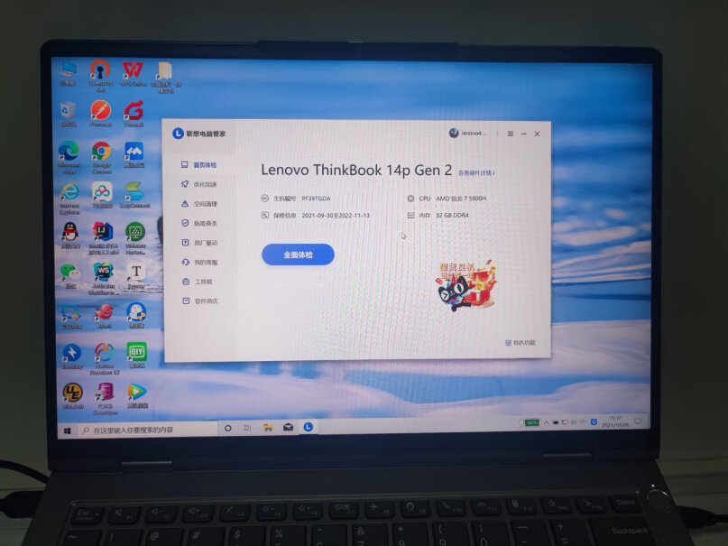 联想笔记本电脑ThinkBook14p可以带动ps pr等剪辑工具嘛？