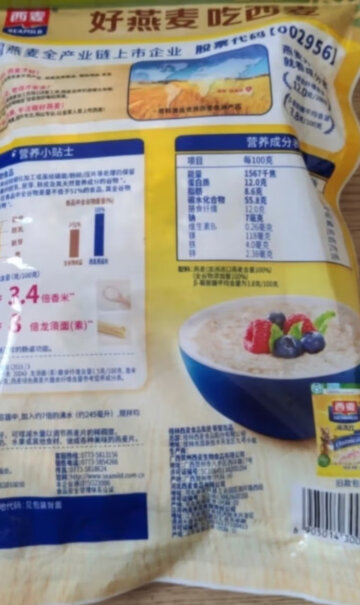西麦低脂玉米片160g即食代餐燕麦片简单易上手吗？测评结果报告！