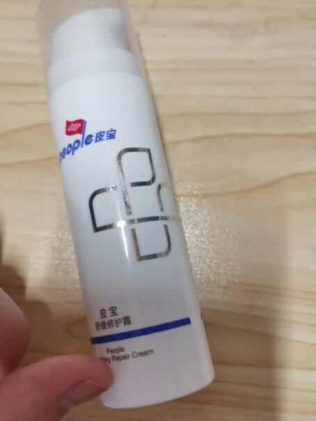 皮宝50g修护面霜泛红乳液舒缓屏障哪款值得入手？使用体验！